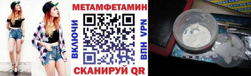 АМФ 98%  Куртамыш 