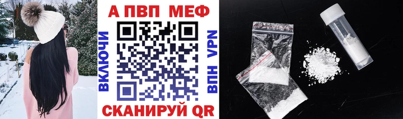 мега tor  Куртамыш  A PVP крисы CK 