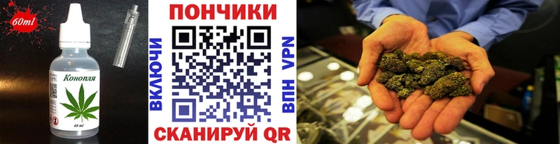 закладка  Куртамыш  mega вход  Еда ТГК марихуана 