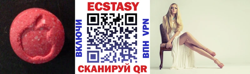 наркота  Куртамыш  Ecstasy бентли 