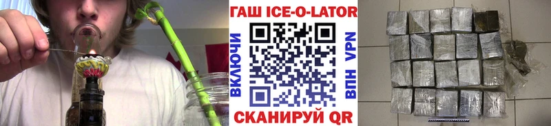 купить наркотик  Куртамыш  ГАШ Cannabis 