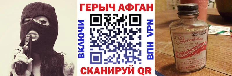 ОМГ ОМГ сайт  маркетплейс формула  ГЕРОИН герыч  купить наркотики сайты  Куртамыш 