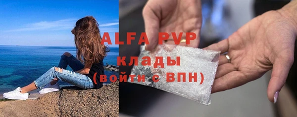 гашик Балабаново