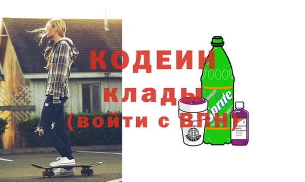 MESCALINE Аркадак