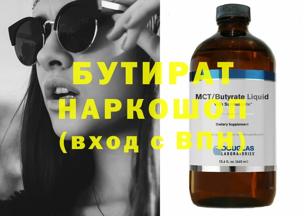 меф Баксан