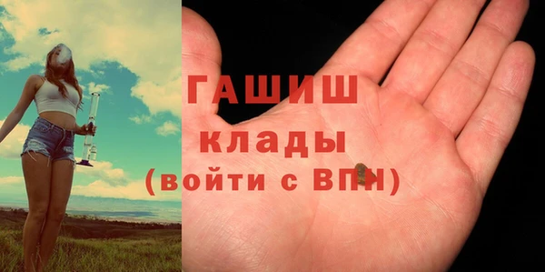 гашик Балабаново
