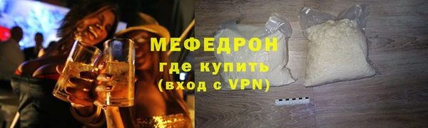 меф Баксан