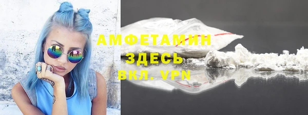 меф Баксан