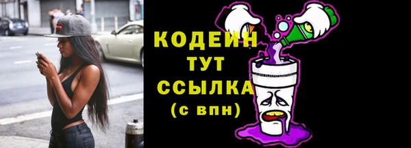 кокс Балахна