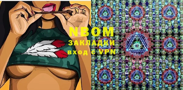 кокс Балахна