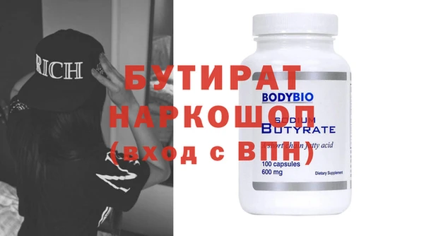 гашик Балабаново
