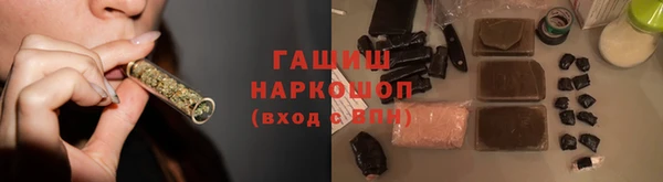 мдма Сосновоборск