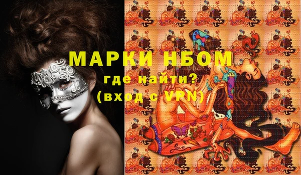 кокс Балахна