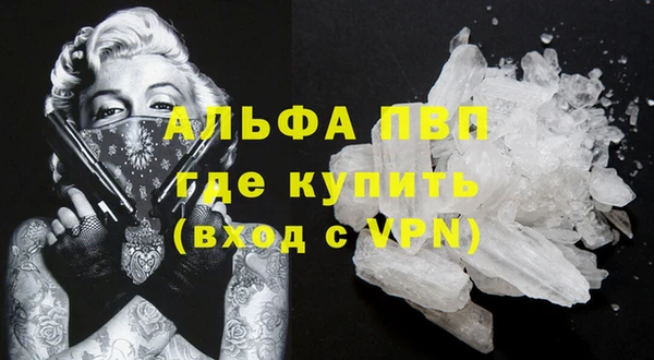 меф Баксан