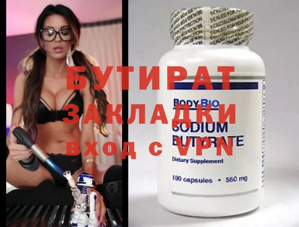 бошки Арсеньев