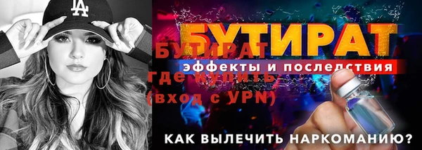 меф Баксан