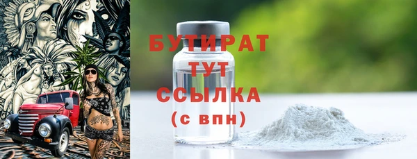 меф Баксан