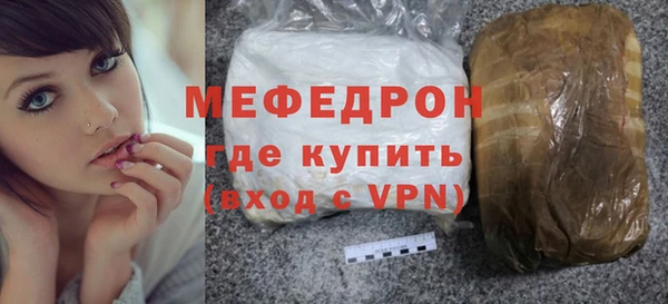 меф Баксан