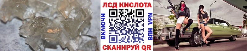 kraken   Куртамыш  LSD-25 экстази ecstasy  магазин продажи  