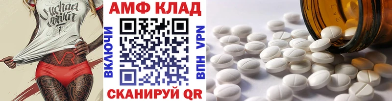 даркнет клад  купить закладку  Куртамыш  Первитин Methamphetamine 
