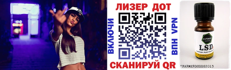ОМГ ОМГ зеркало Куртамыш Марки NBOMe 1500мкг