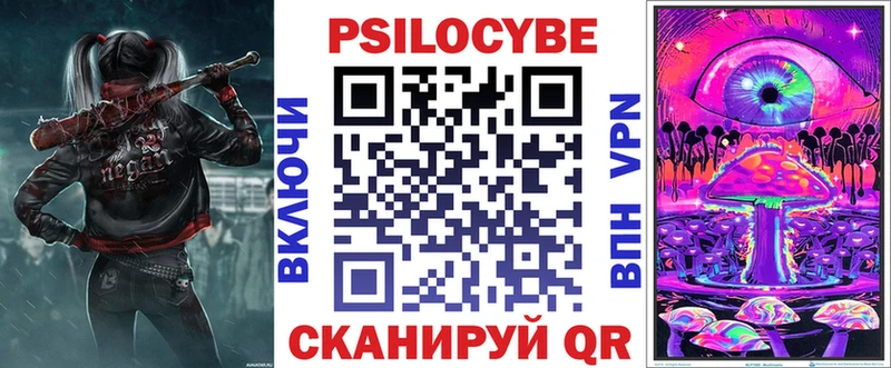 Галлюциногенные грибы Cubensis  Куртамыш 
