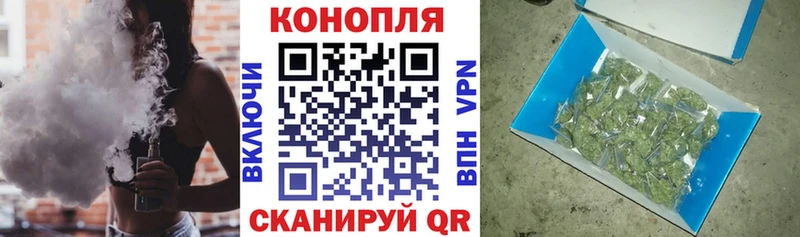 Бошки марихуана OG Kush  МЕГА рабочий сайт  Куртамыш 